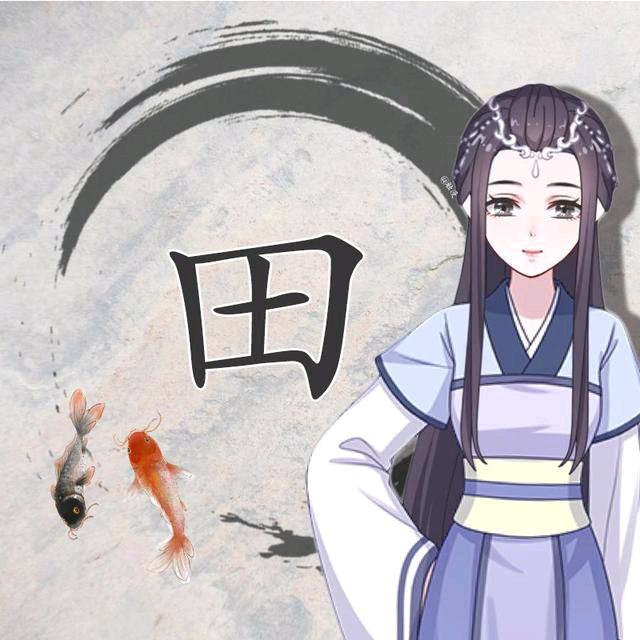 清风秀雅