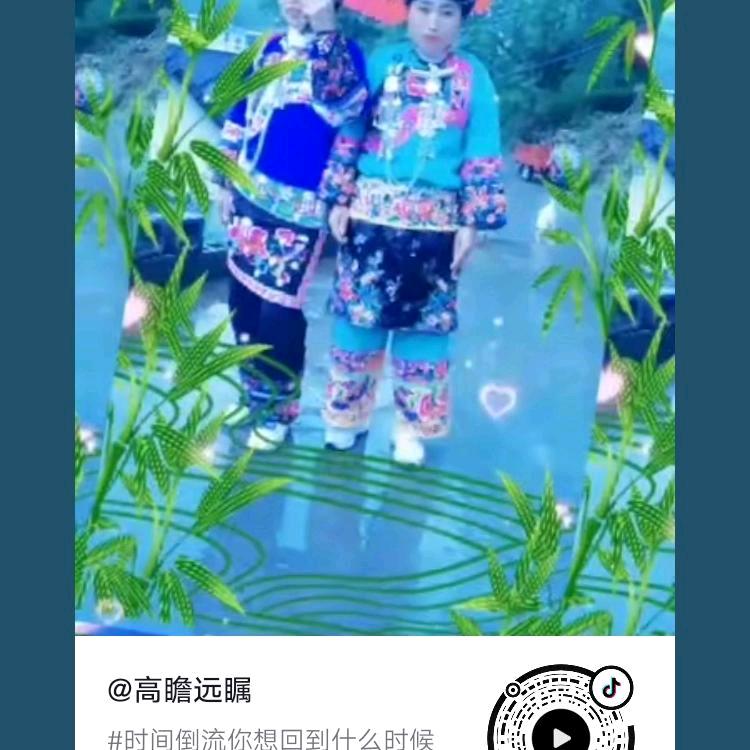 高瞻远瞩