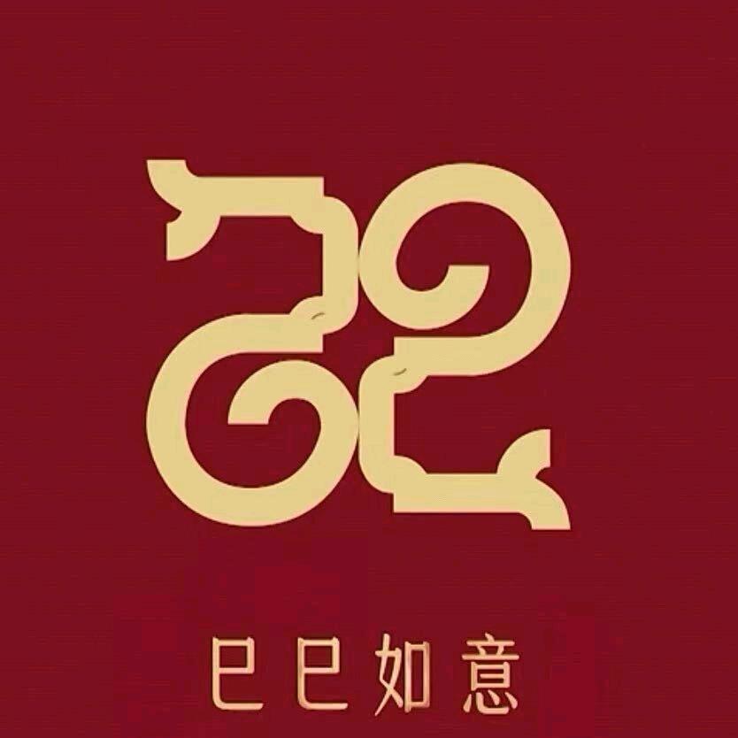 听*（赏宝老钱币铜钱）