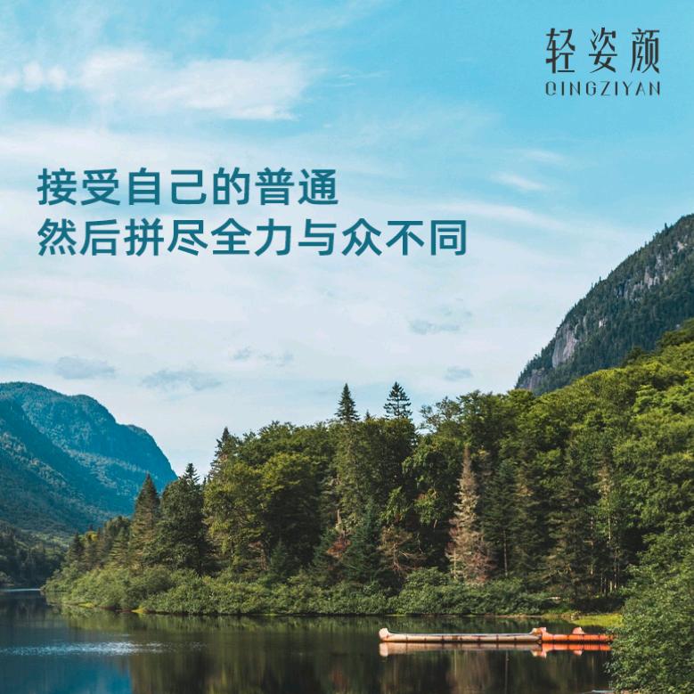 蓝海水