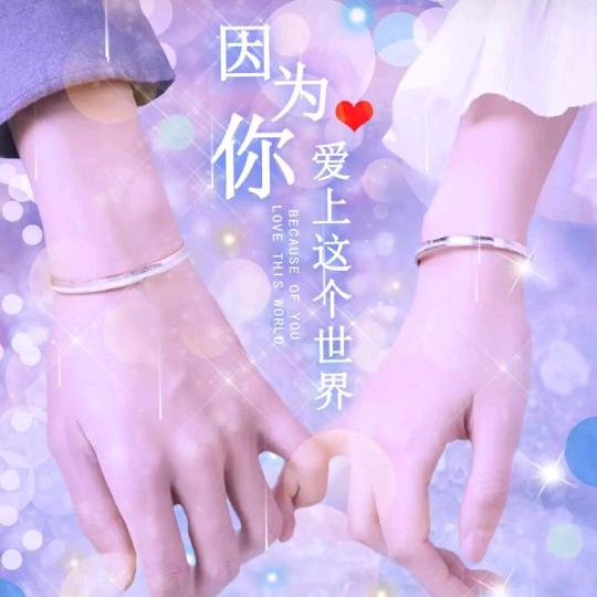 风约了景👩‍❤‍👨👩‍❤‍👩🥂