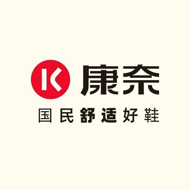 经开万达广场康奈店