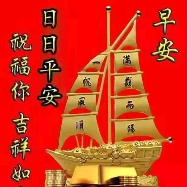 叶世忠