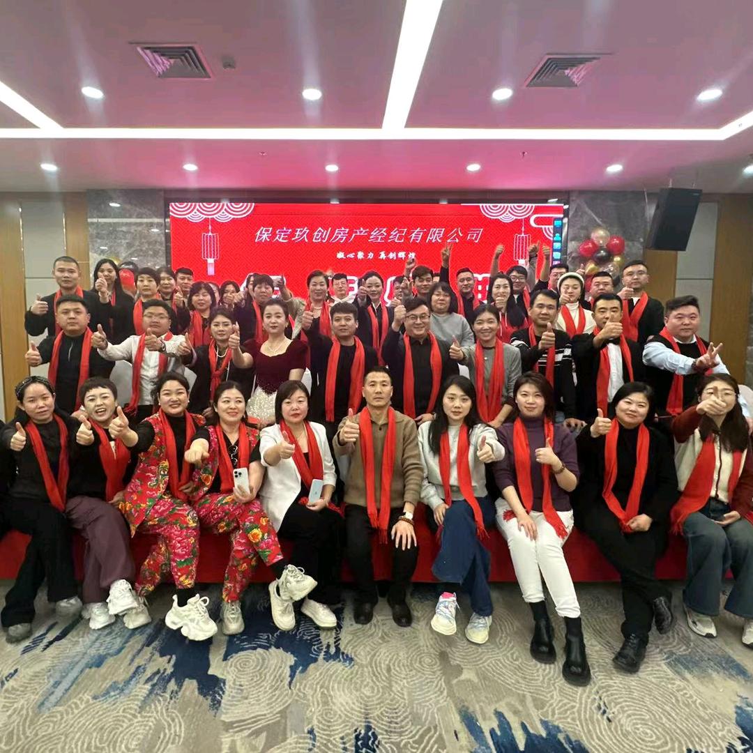 保定玖创好房【招聘中】