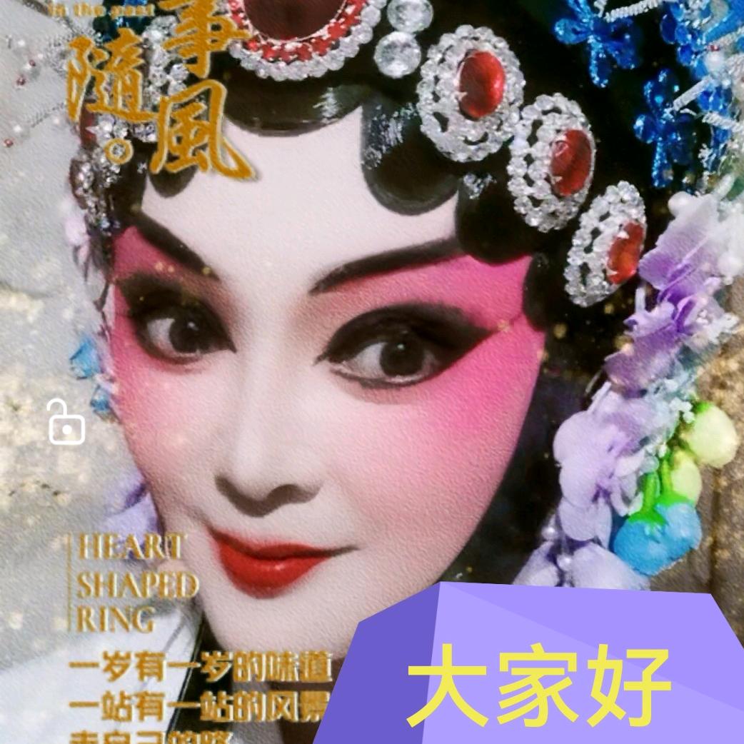 焦作明星豫剧团张小玉团长