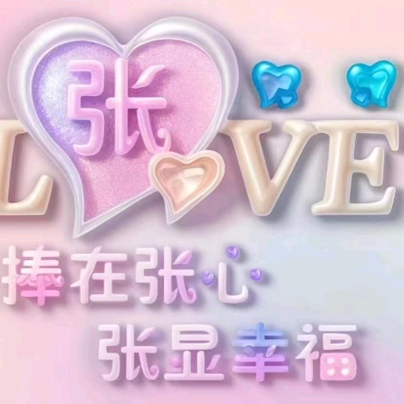 米子三木