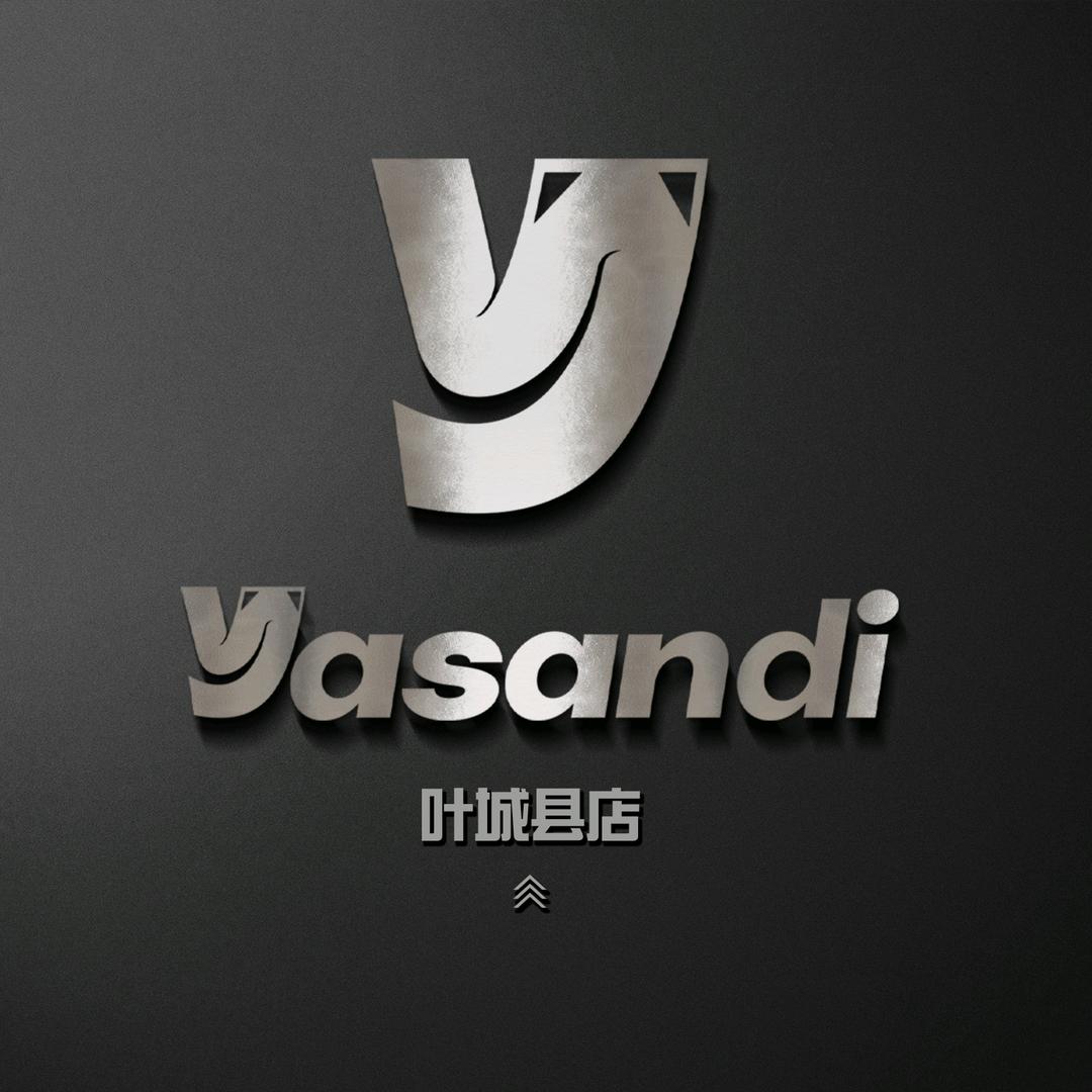 叶城县雅善徳服装店