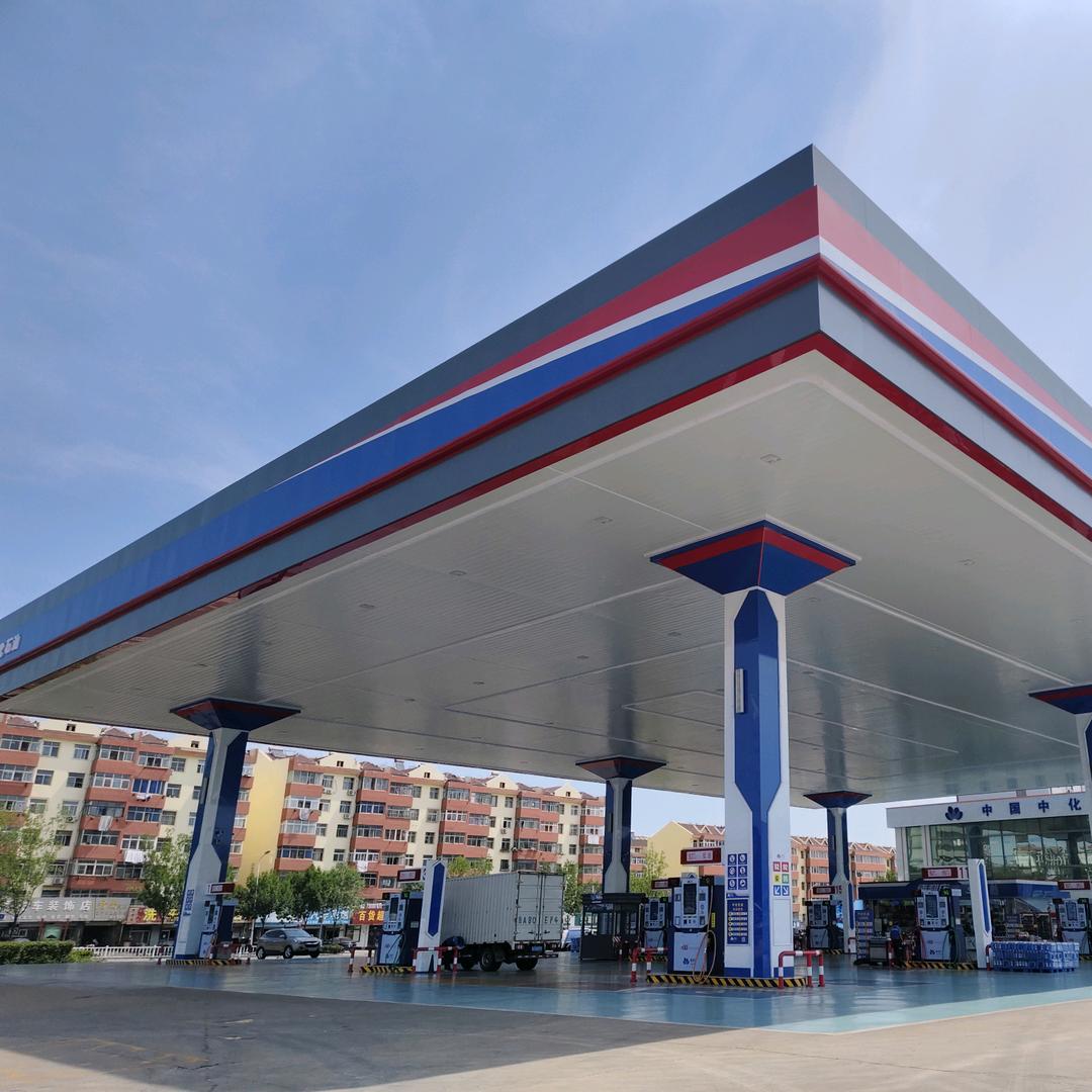 中化石油(北京路店)专用号