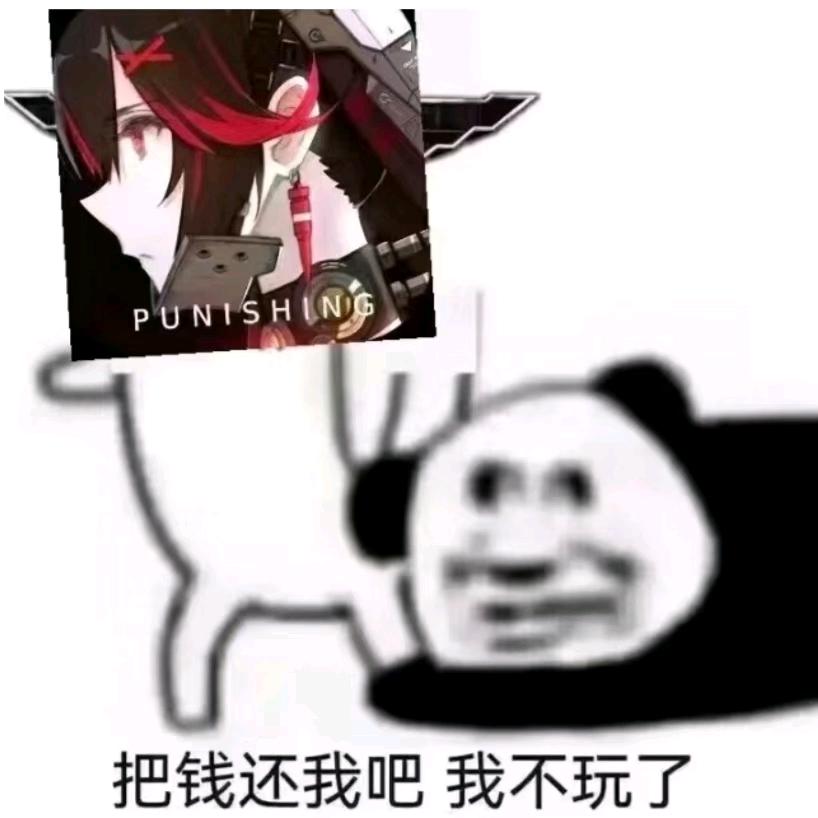雪霁蝶踪