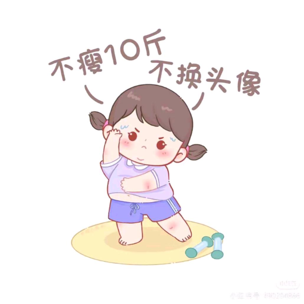 💋余生随心💋