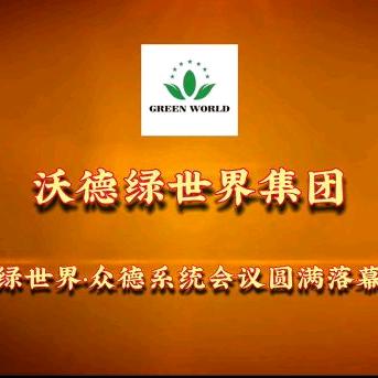 养生从我做起