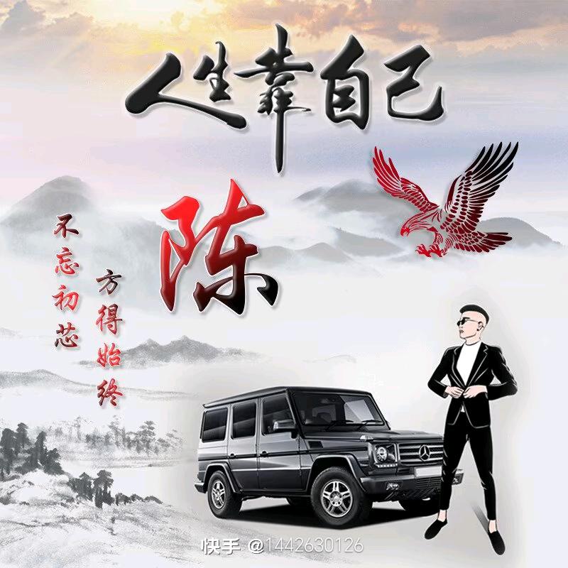 🍒斌哥哥有礼🎈🎈🎈