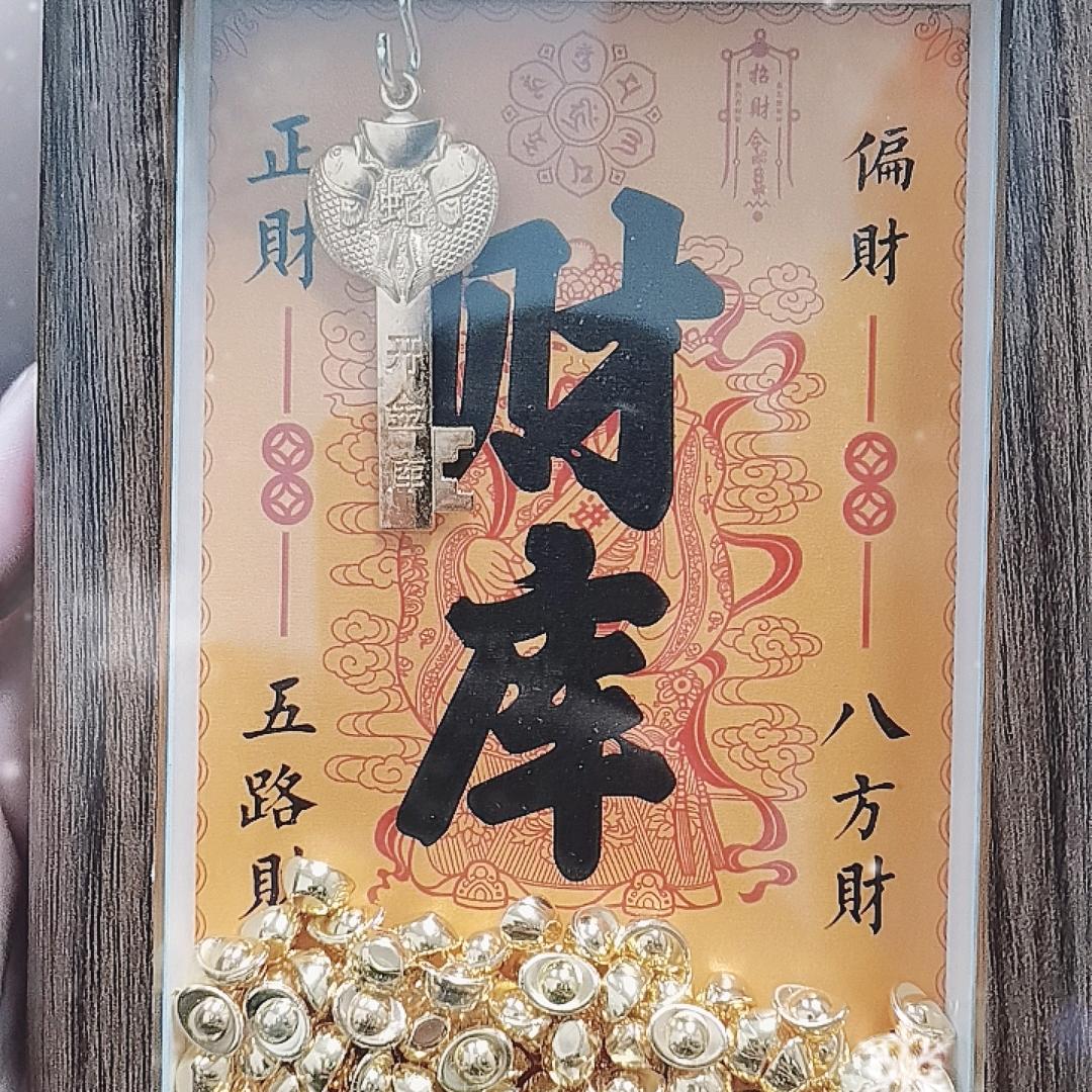 聂鲸宕好物推荐