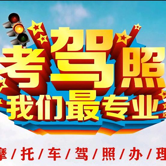 行车无忧驾驭未来