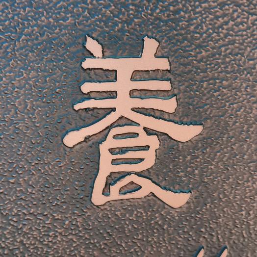 大熊哥