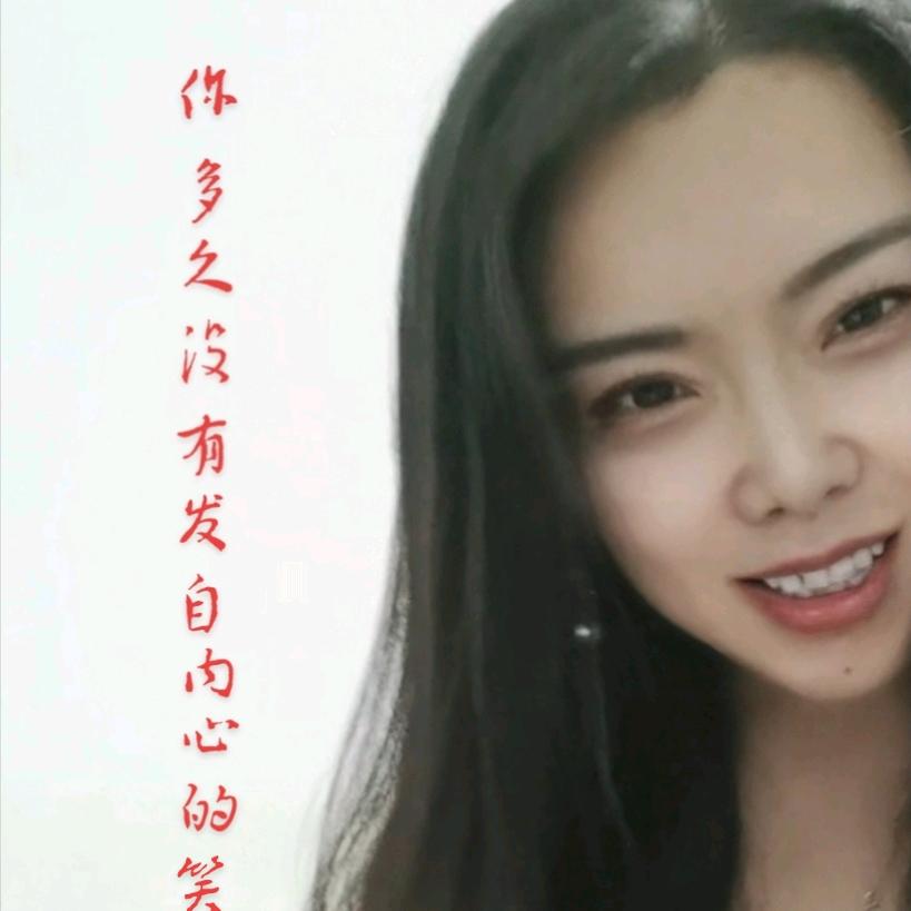 草原姑娘在武汉（东北特产）