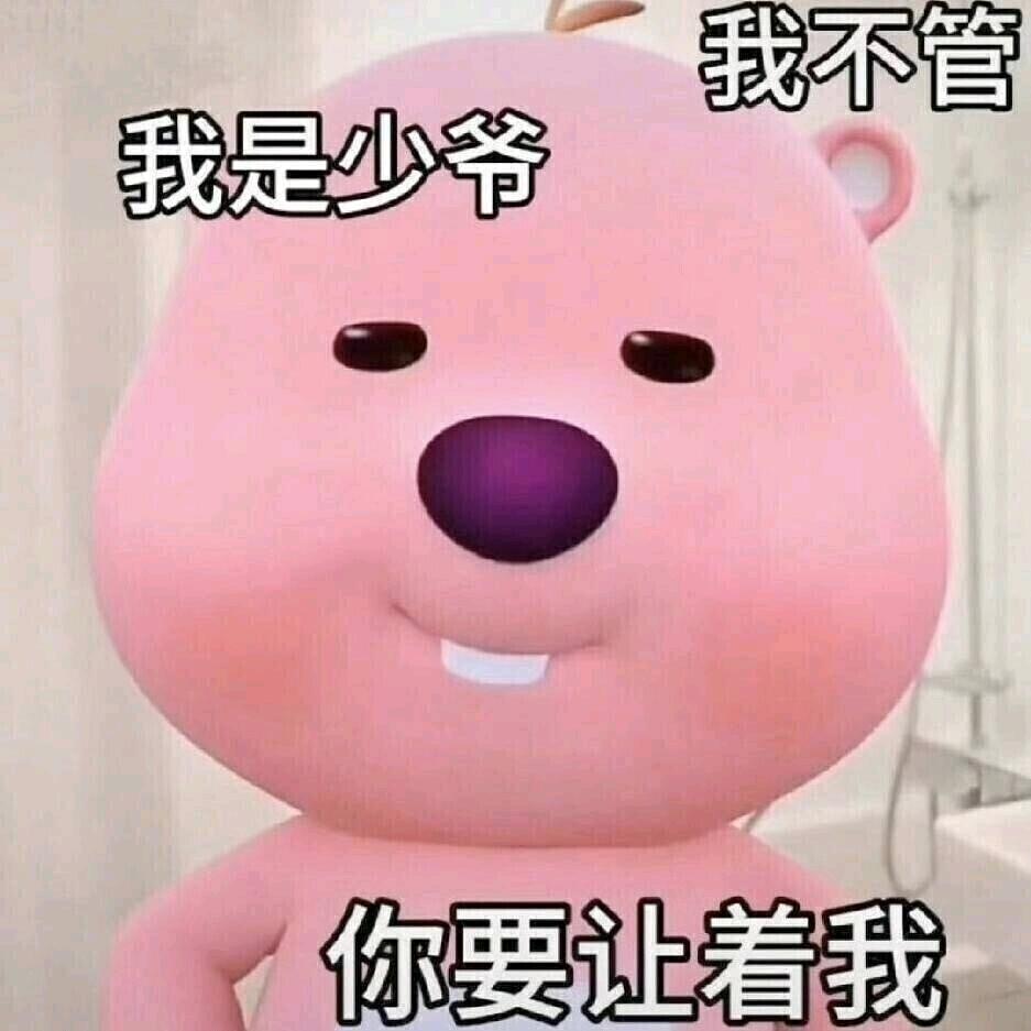 Aaa.性感母豬飼料批發.🌭
