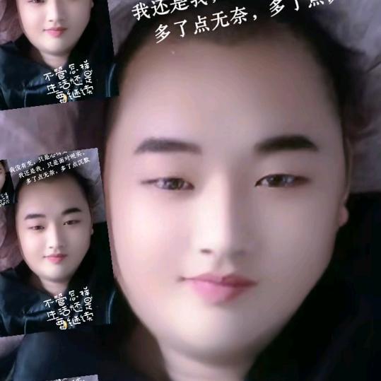 城里城外响水胖哥最帅