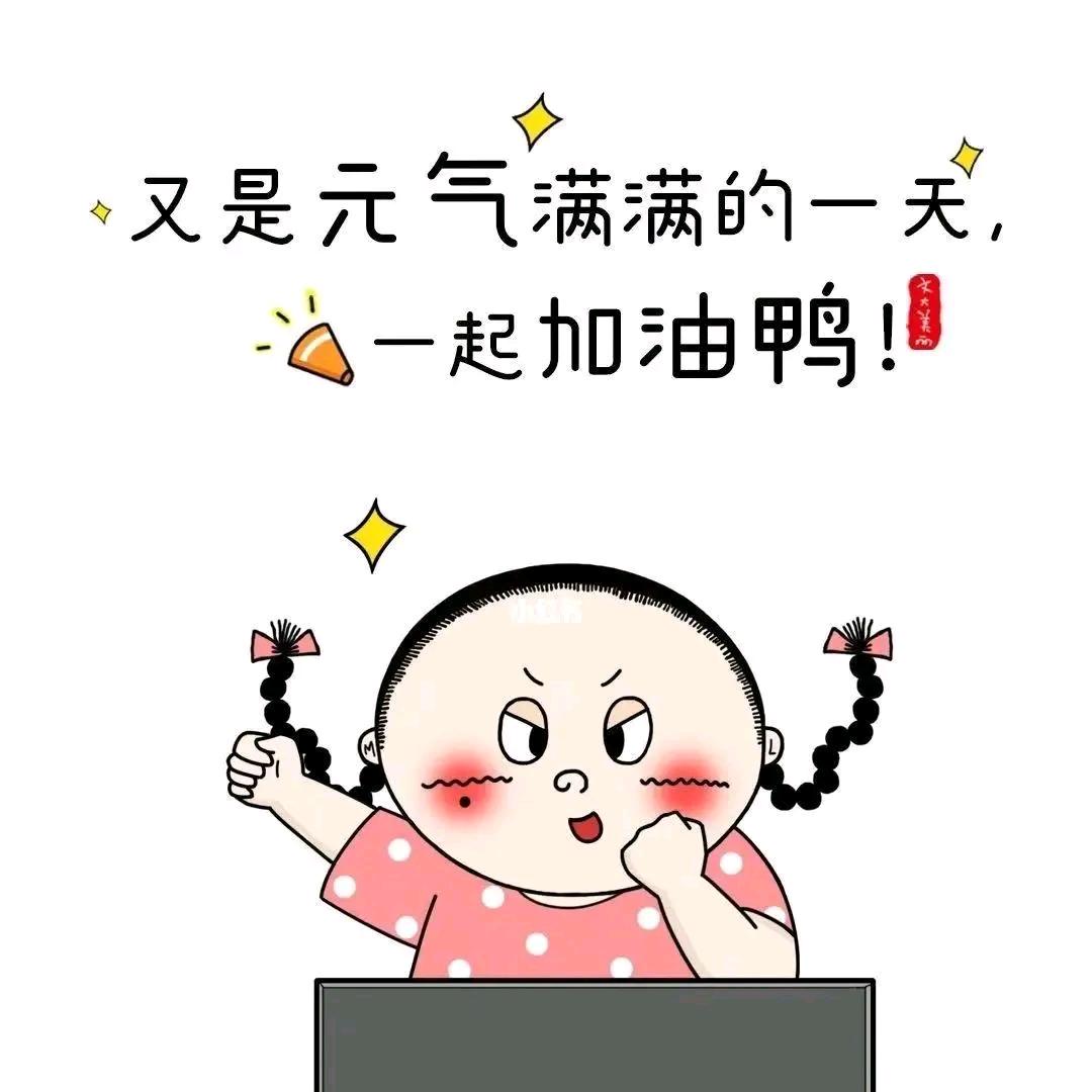 💞ঞ᭄兜兜有米 ഒᩚ࿐