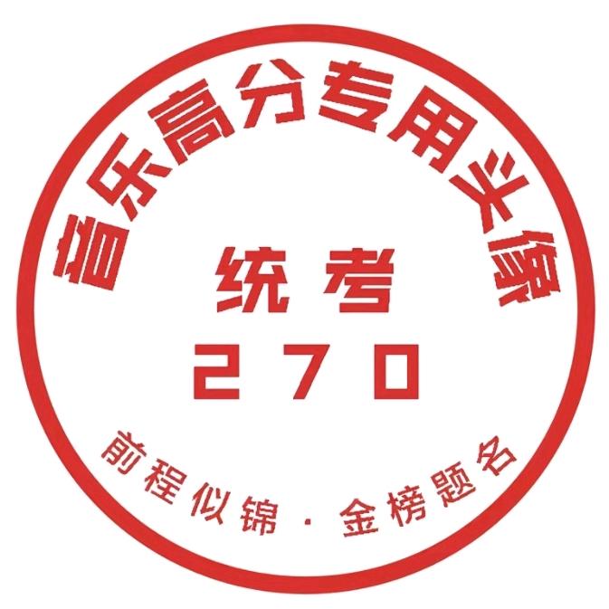 DoubleY（联考冲刺版）