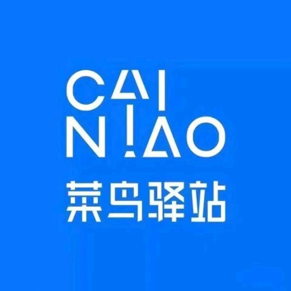 菜鸟杨歪歪
