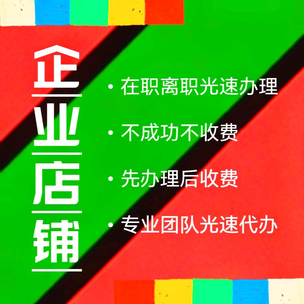 联林咨询-韩老师