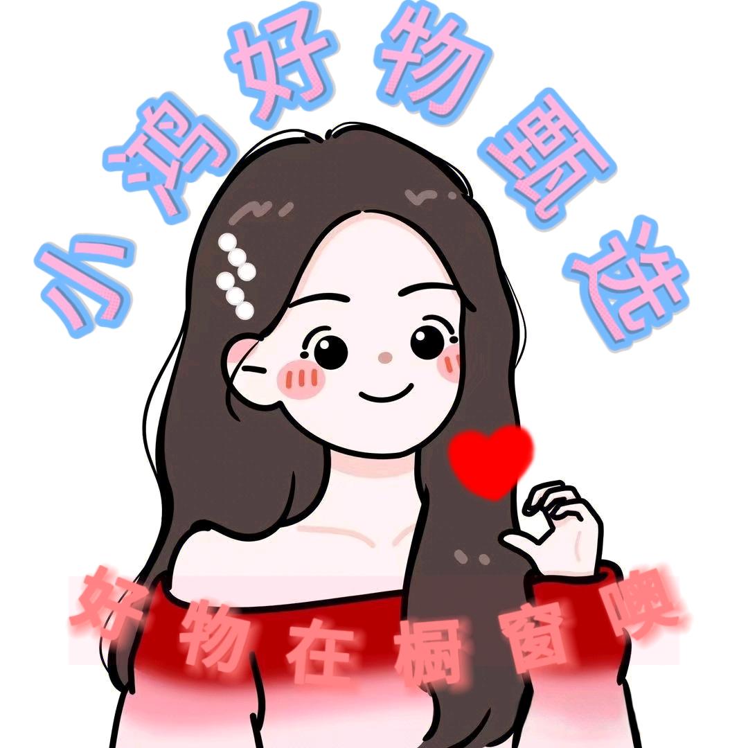 ✅ 小依好裤