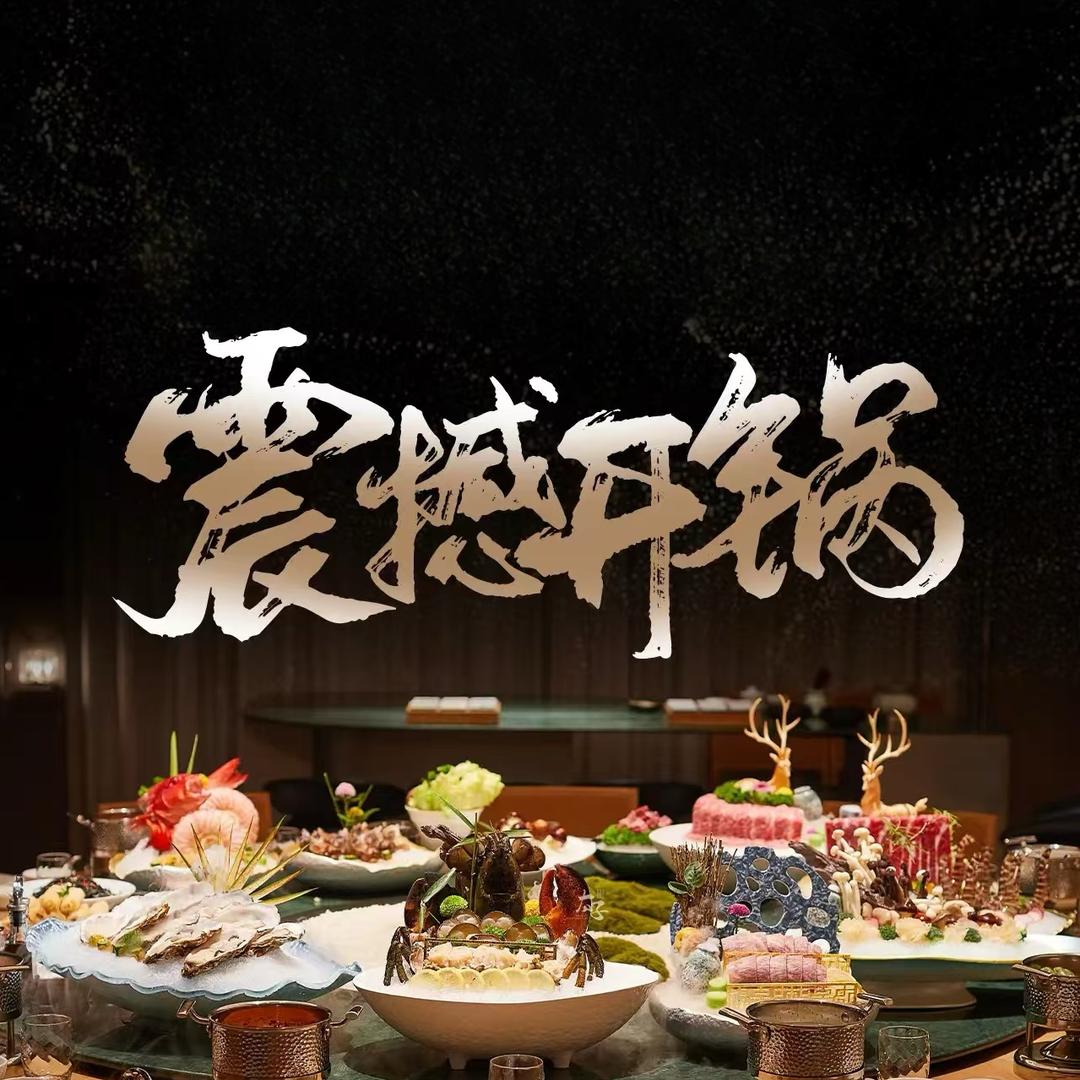 帝一牛味庄