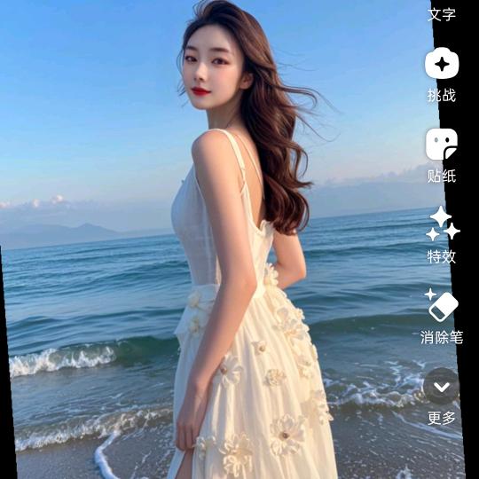 珍💞惜