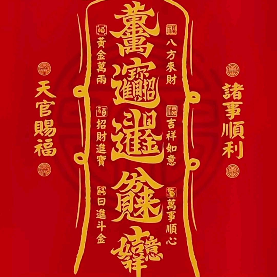 与天争食🔥与命争途🔥