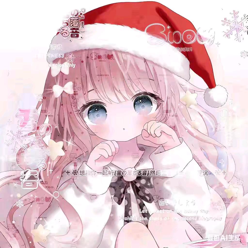 浮沉（我要成为西施糕手）