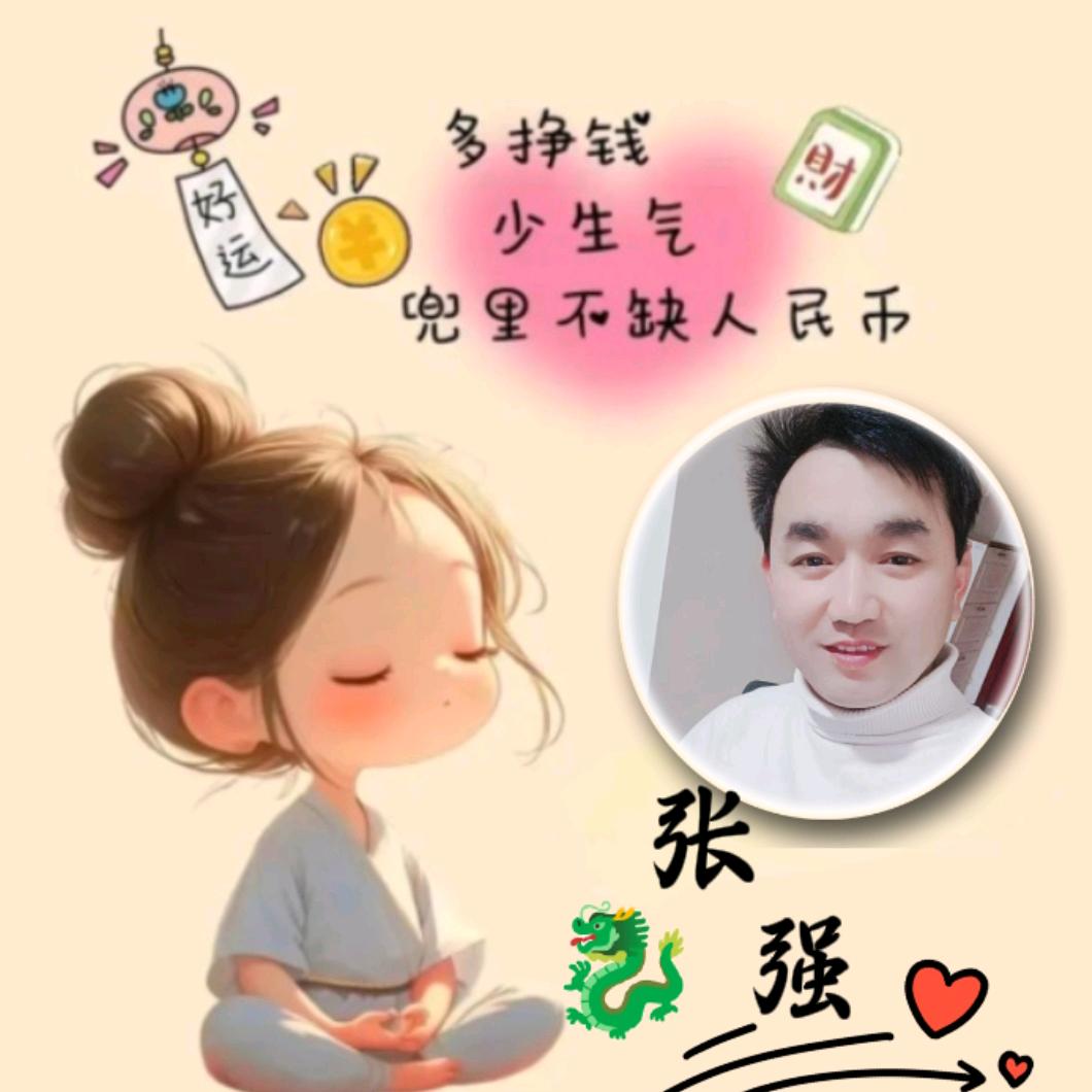 🕊💞🐅有点小幸福🐅💞🕊