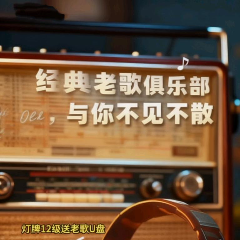军哥情感