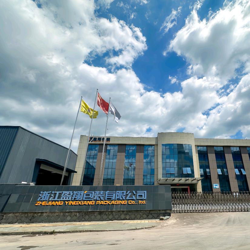 浙江盈翔包装有限公司