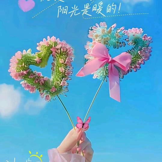 好高骛远