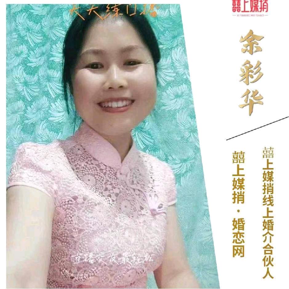 红娘余儿