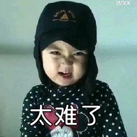 德州猴哥