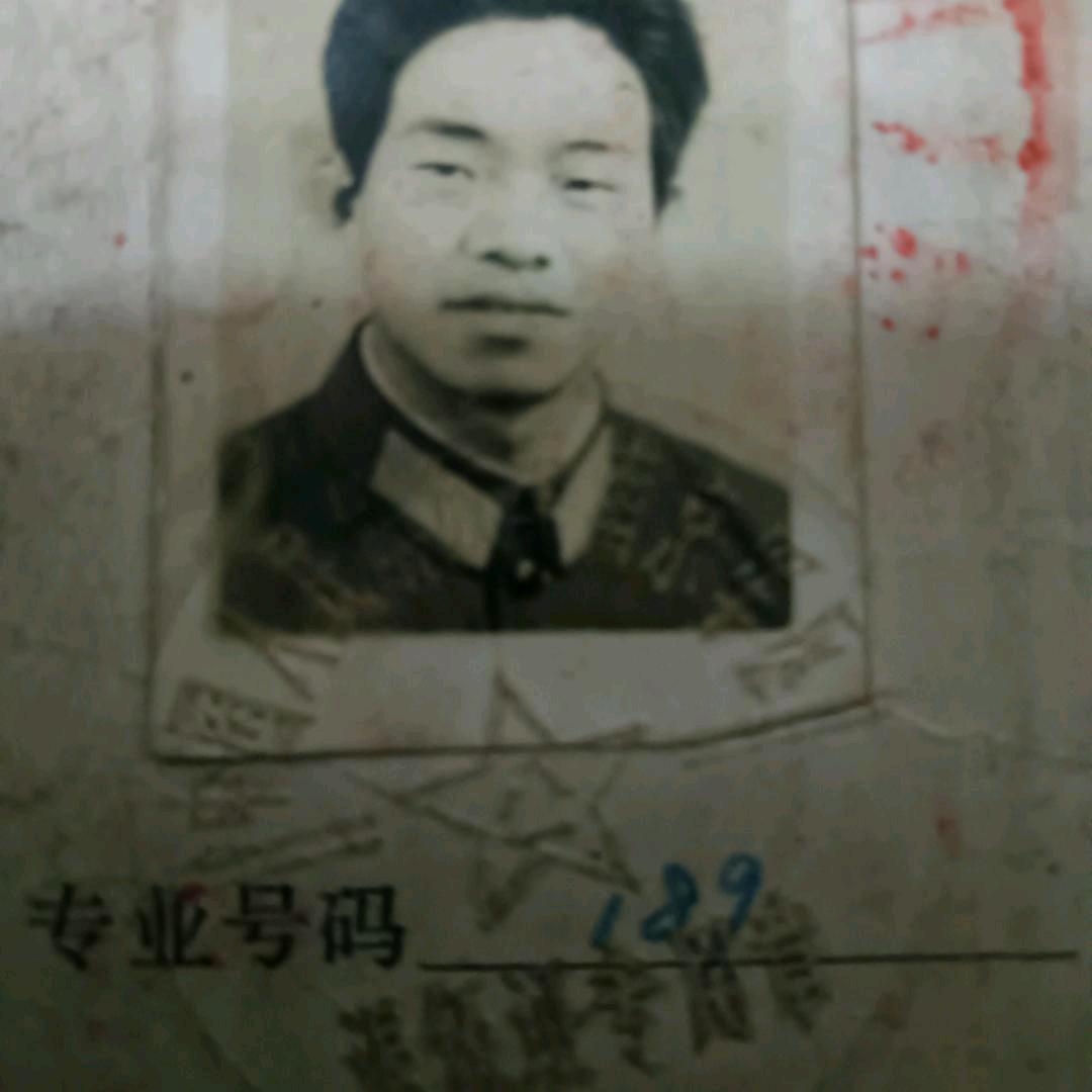 付二哥
