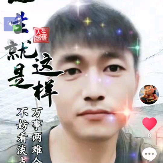 单身人