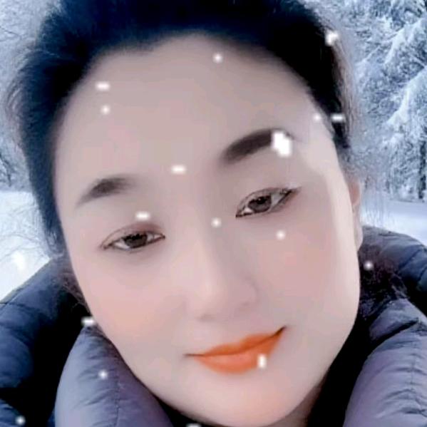 开心就好