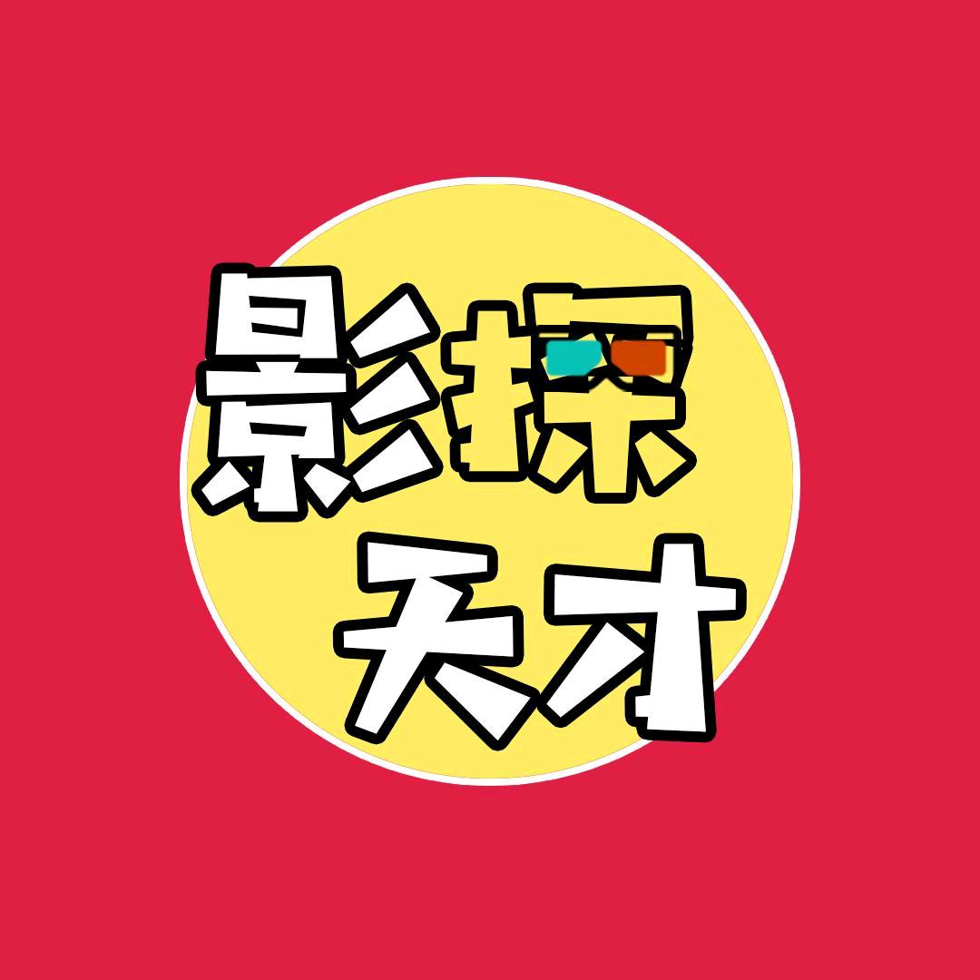 毛小毛解说