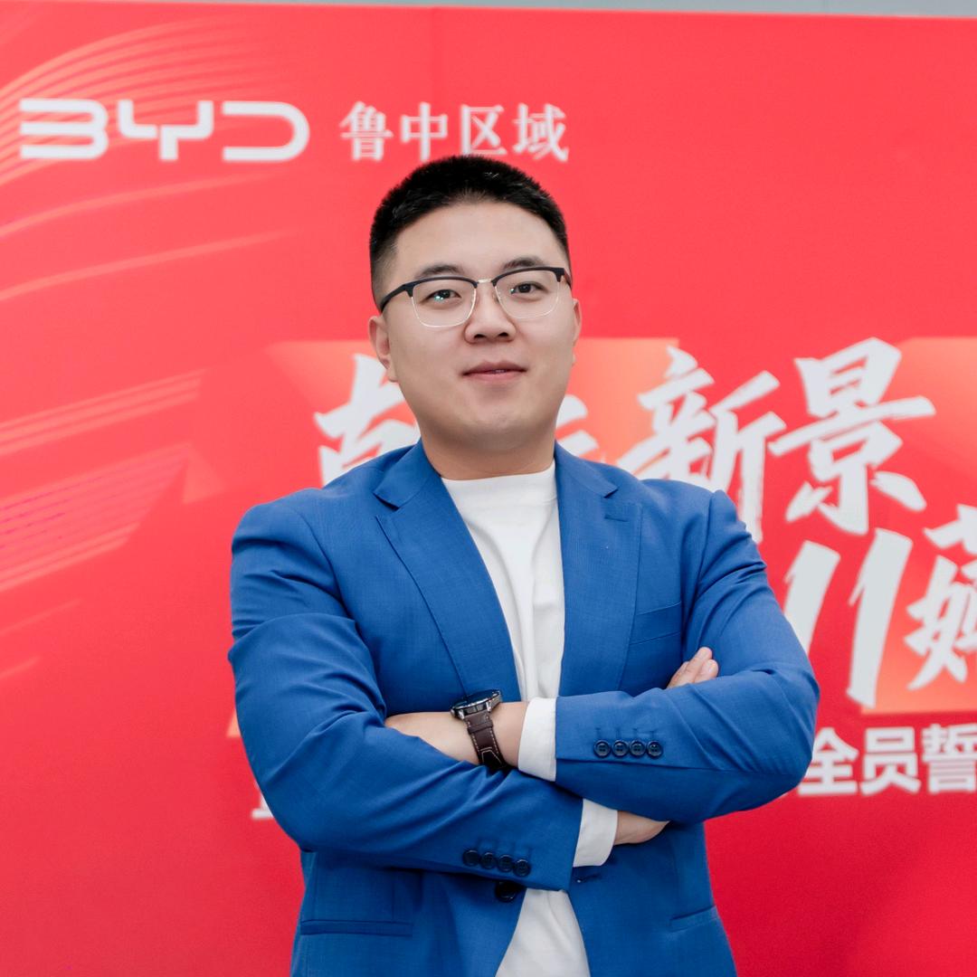 比亚迪-淄博海洋店长