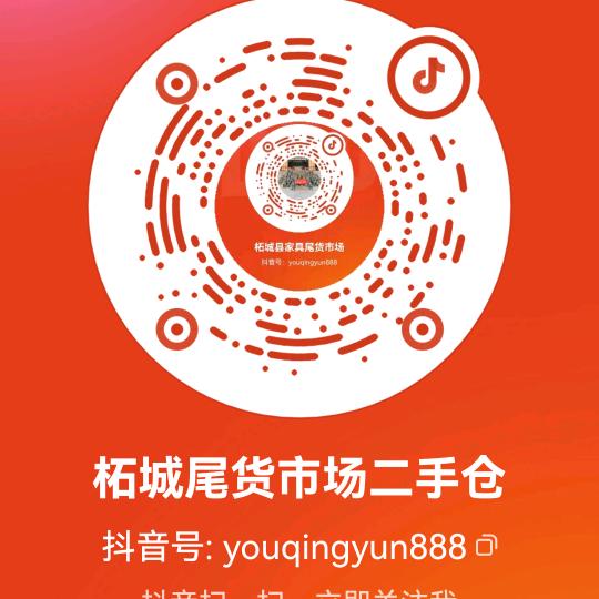 柘城尾货市场二手仓