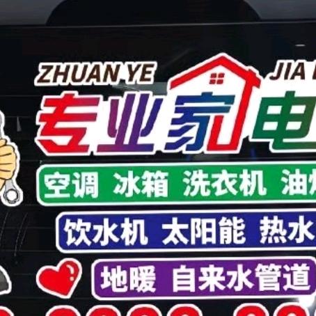 天涯浪子