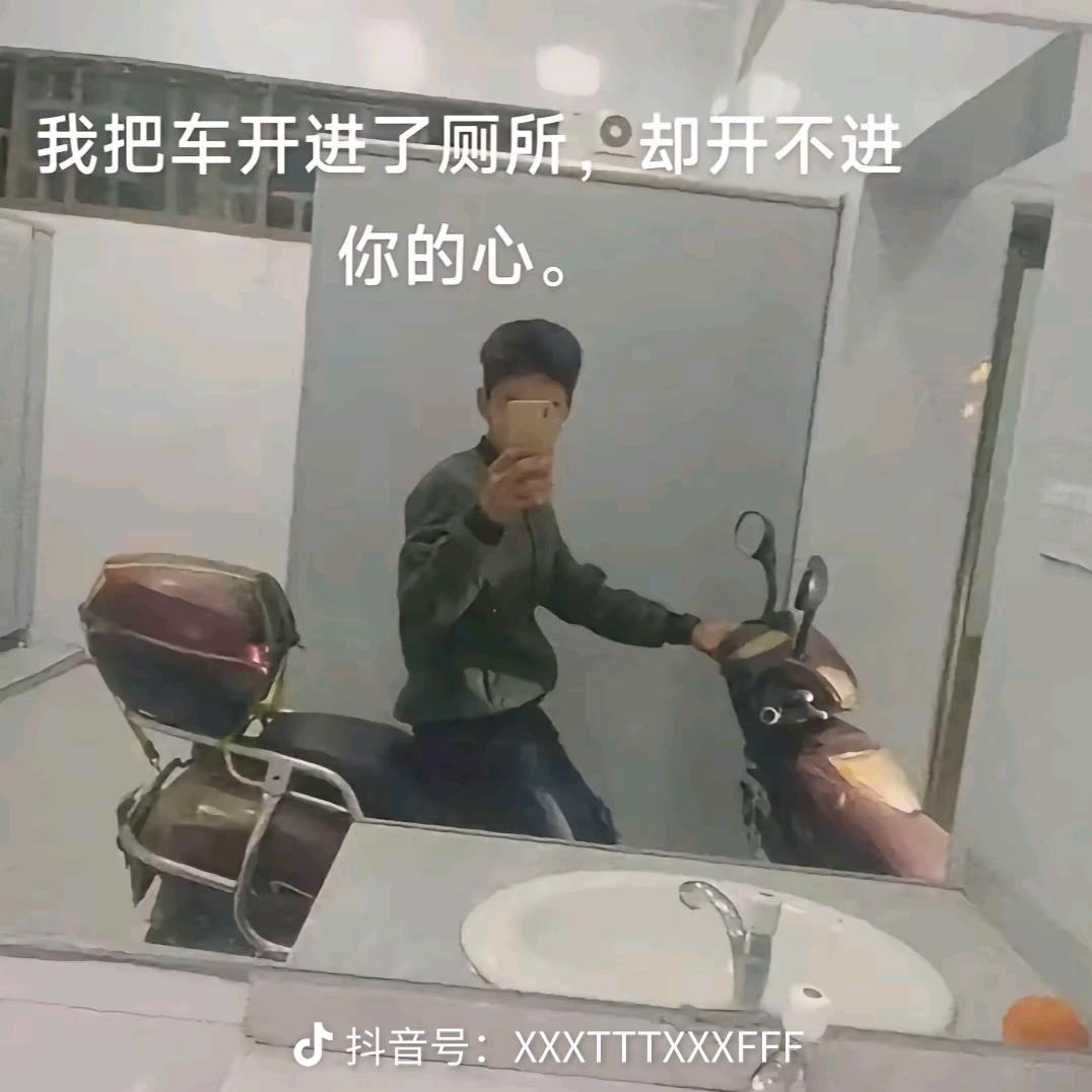 我就是我