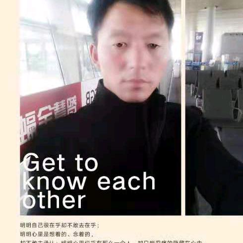 爱你不容易