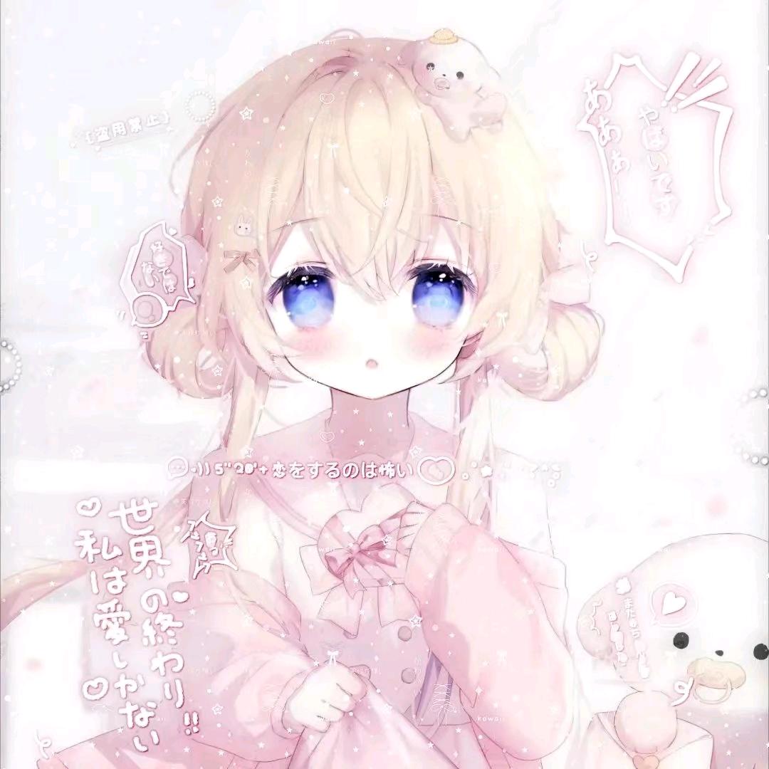 呆