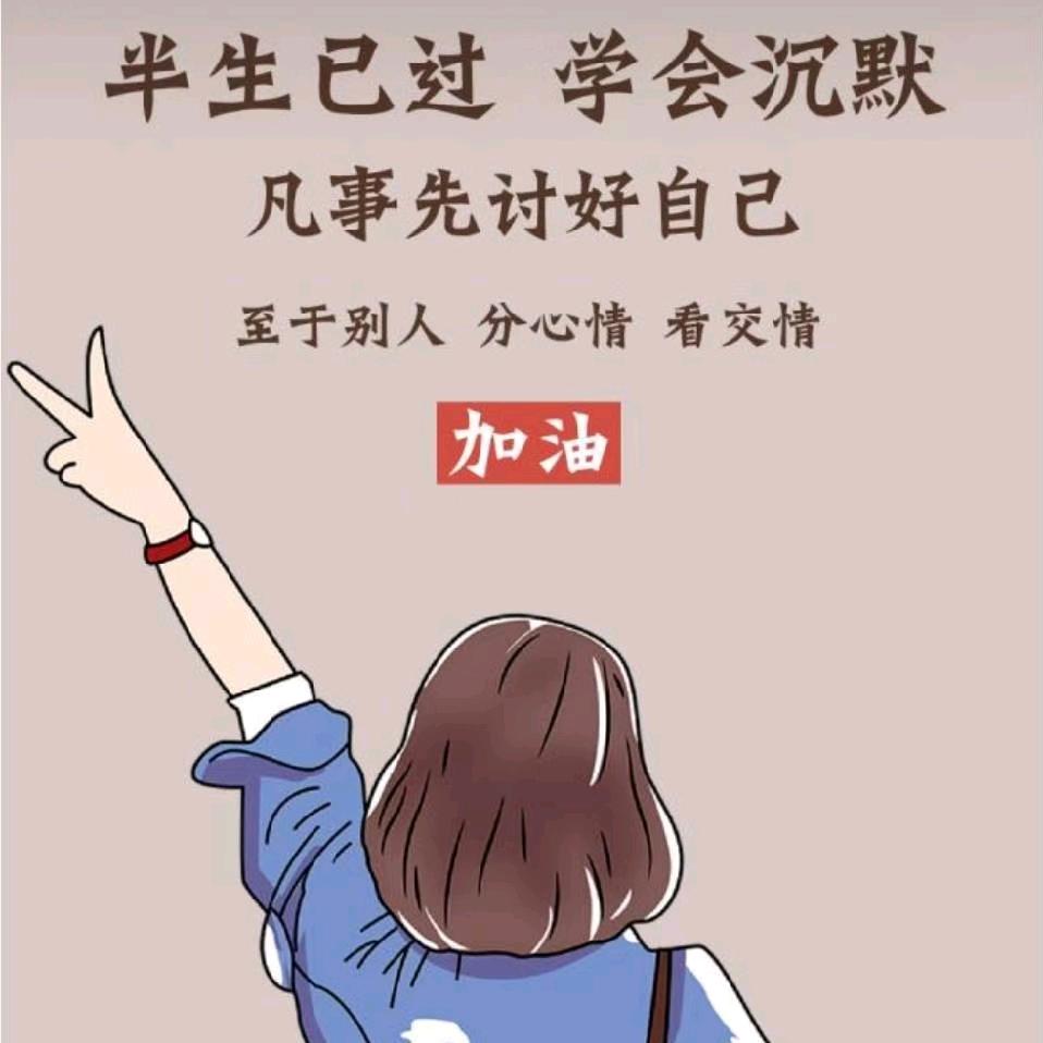 往事如梦