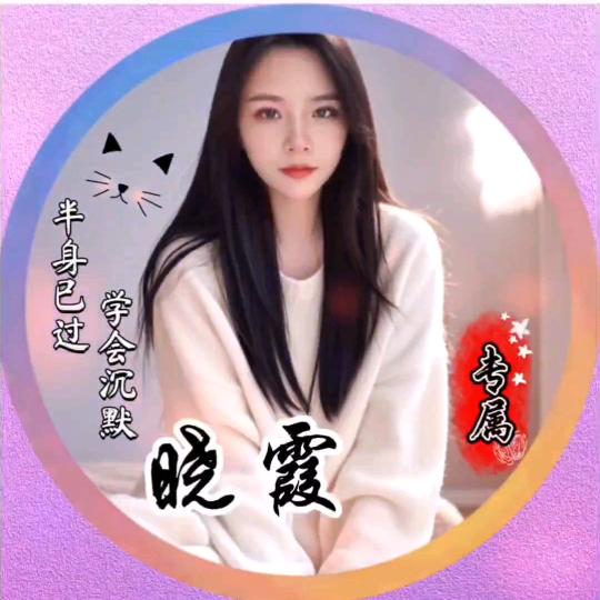 圆梦放菲