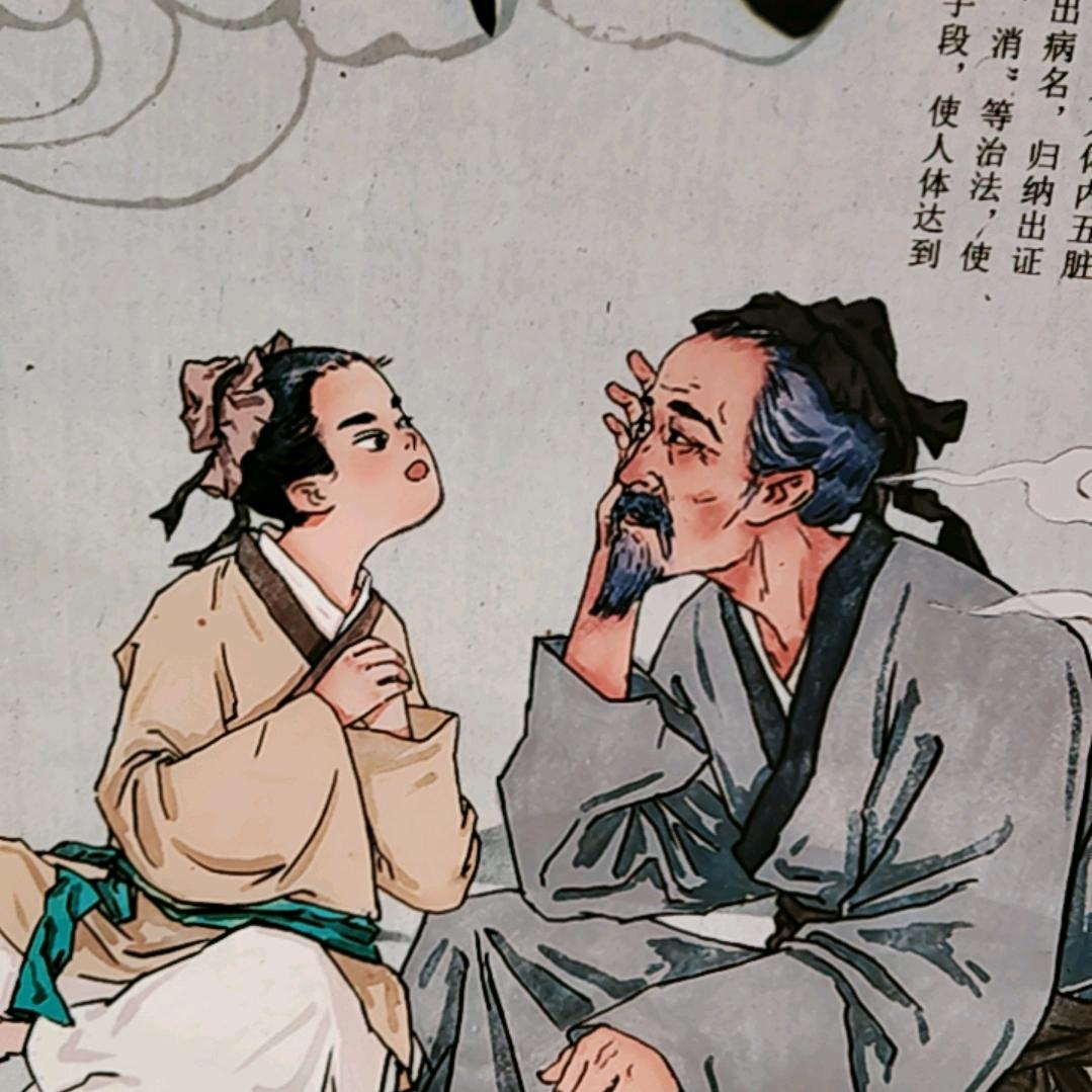 诗和远方